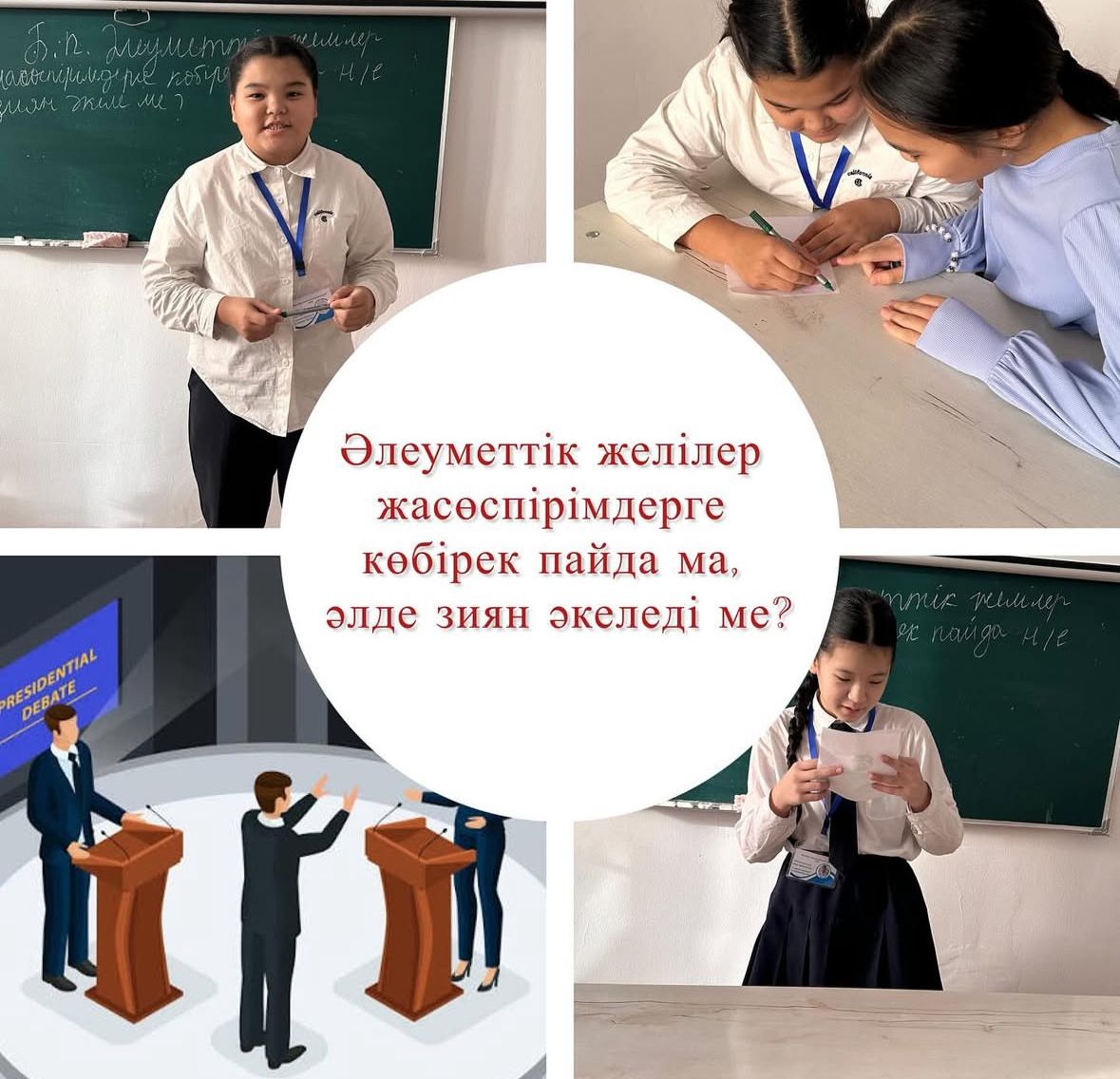 WhatsApp Image 2025 11 27 at 16.55.01