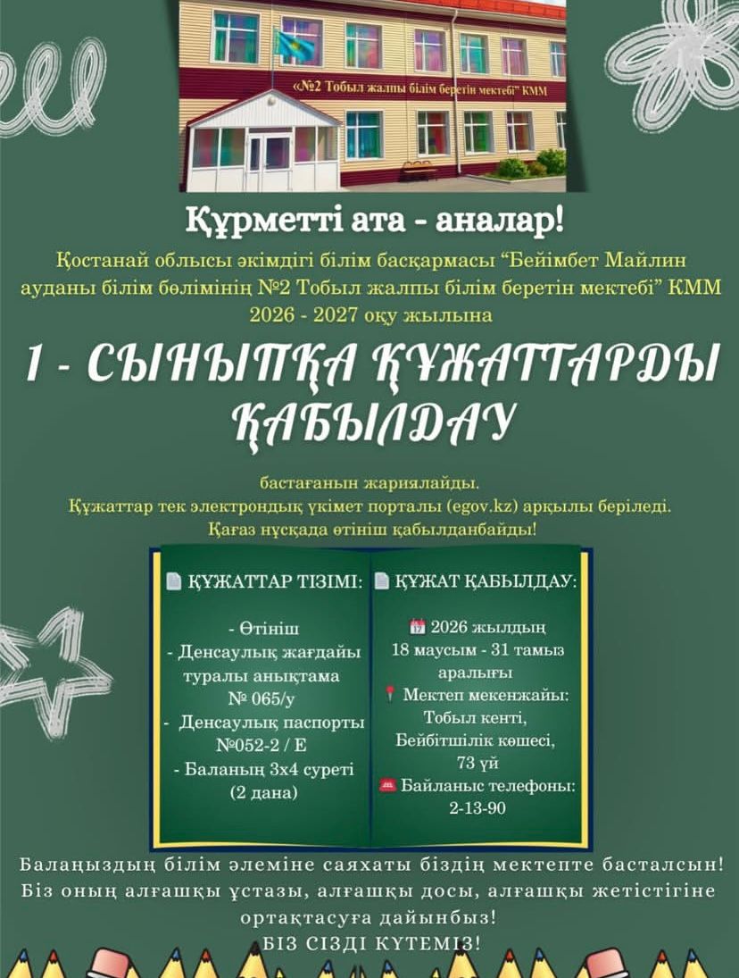 WhatsApp Image 2026 04 24 at 10.11.23 1