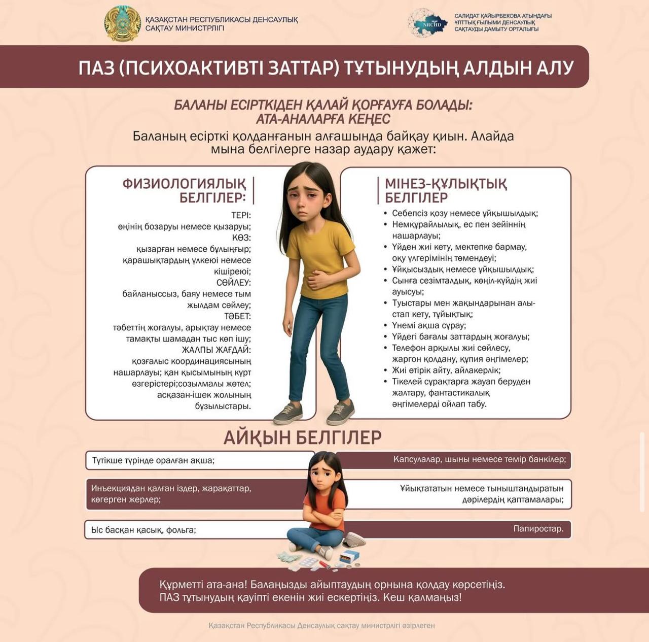 af83d0b7 a015 45a6 84a2 6996bb5832bf